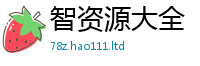 2025新澳门免费传真但2025新澳内部爆料最新消息